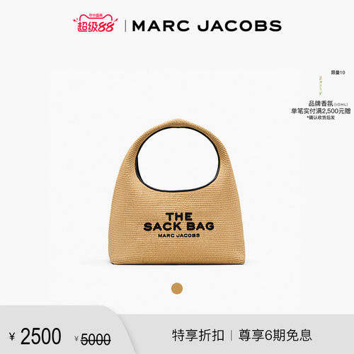 【折扣】MARC JACOBS SACK 中号编织海岛度假风hobo包肩背包