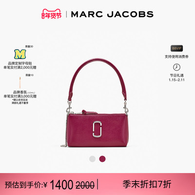 【新年特惠】MARC JACOBS/莫杰 迷你牛皮链条斜跨手机包