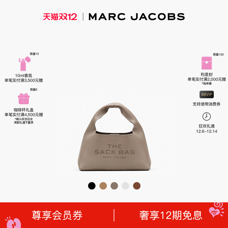 MARCJACOBS牛皮纯色麻袋包