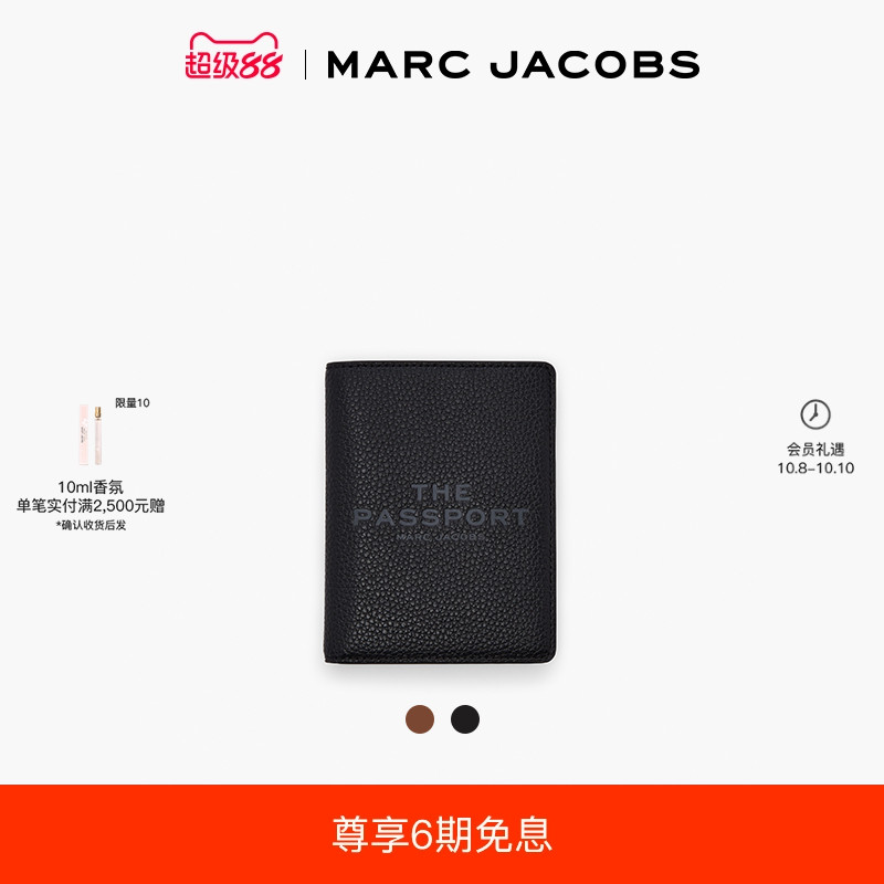 MARC JACOBS/莫杰 MJ 牛皮纯色字母压纹护照包卡包