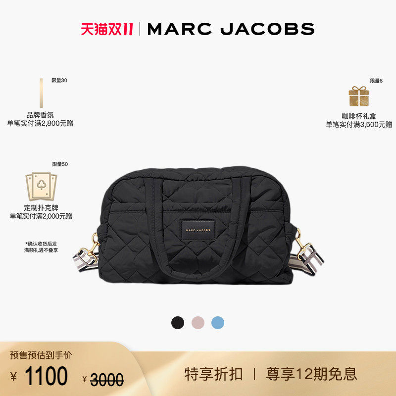 mj中号尼龙轻便健身包