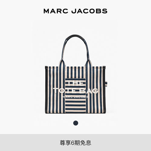 【礼物】MARC JACOBS/莫杰 TOTE MJ 大号织物条纹设计托特包