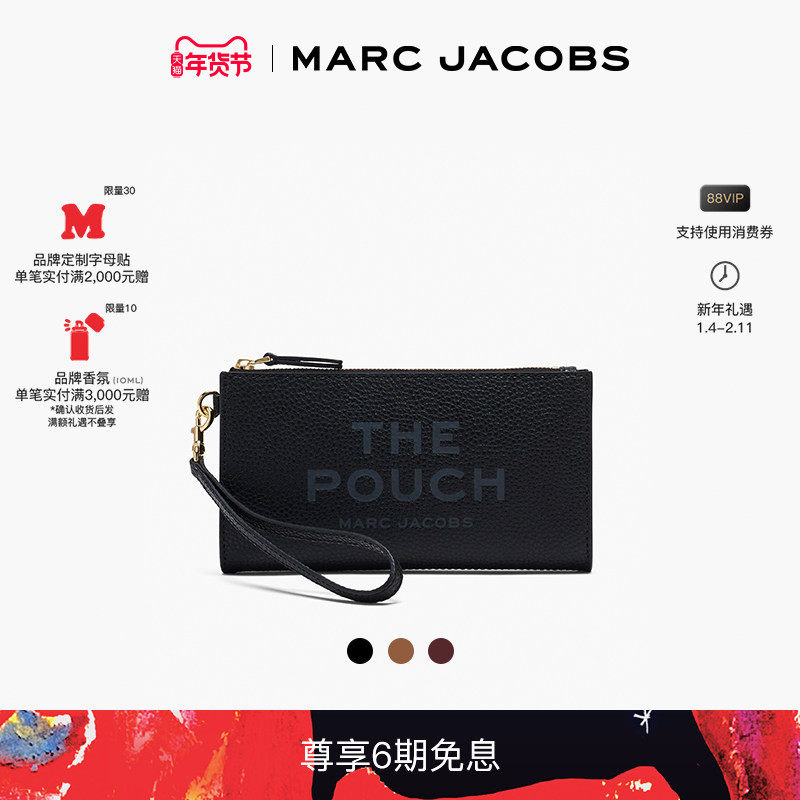 【礼物】MARC JACOBS/莫杰 MJ 牛皮纯色钱包卡包零钱包,箱包皮具/热销女包/男包,钱包,淘宝优惠券,粉丝福利购,淘宝优惠卷