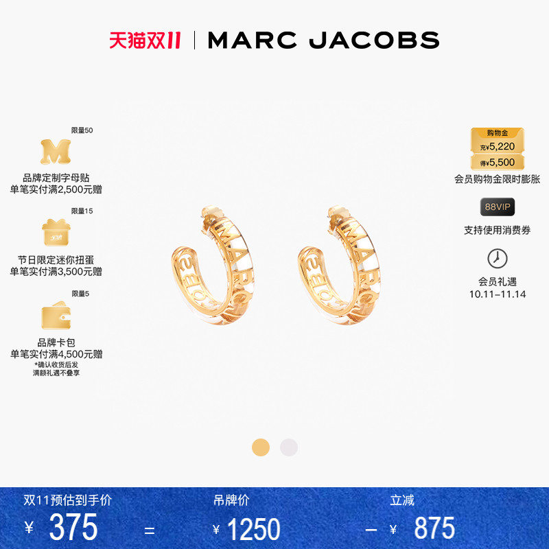 MarcJacobs配饰情侣耳饰