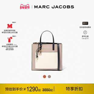 【新年特惠】MARC JACOBS/莫杰 MINI GRIND 复古迷你手提斜挎包