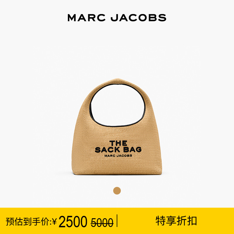 【特享甄选】MARC JACOBS SACK 中号编织海岛度假风hobo包肩背包