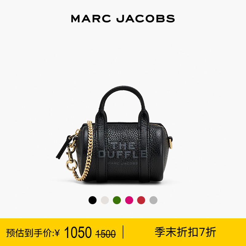 【特享甄选】MARC JACOBS/莫杰 NANO DUFFLE 迷你牛皮链条斜挎包