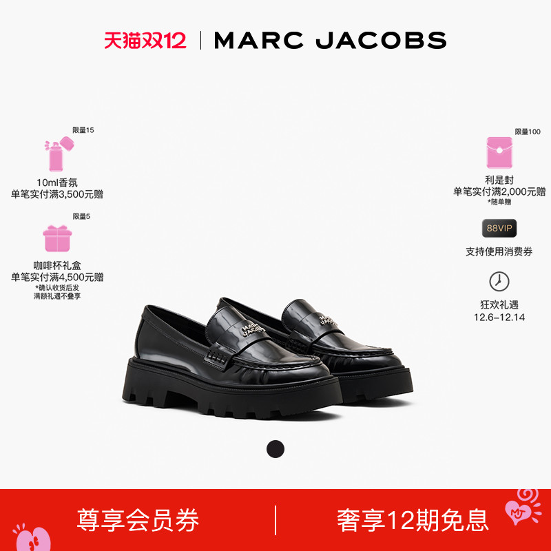 【双12】MARC JACOBS/莫杰 MJ 牛皮黑色经典字母休闲鞋乐福鞋