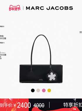 【季末折扣】MARC JACOBS/莫杰 GLAM 中号牛皮纯色带镜子法棍包