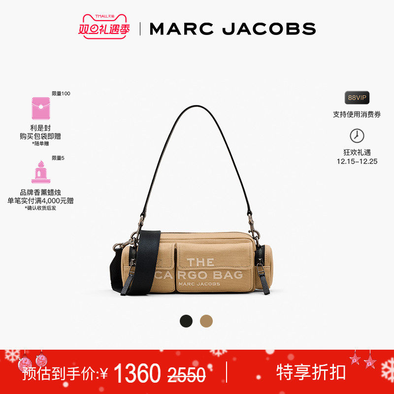【特享甄选】MARC JACOBS/莫杰 CARGO 帆布肩背斜挎包工具包