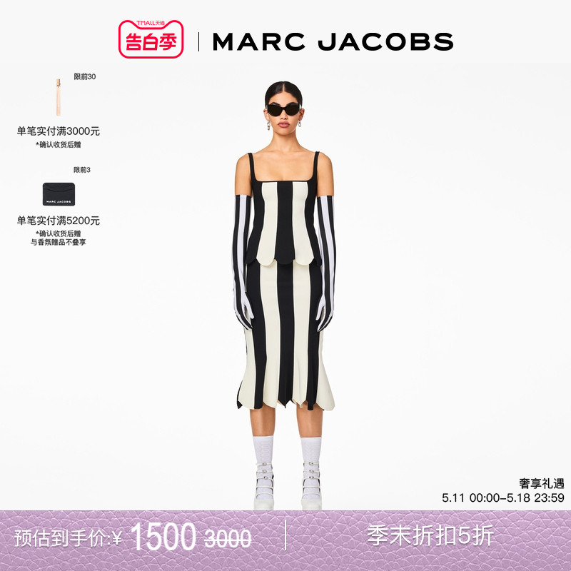 新品MarcJacobs条纹吊带上衣