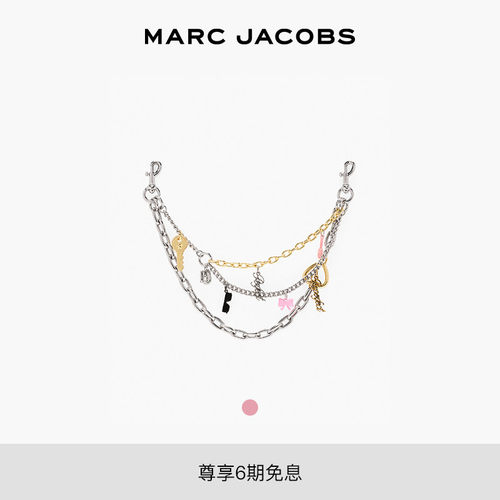 【七夕礼物】MARC JACOBS/莫杰 CHARM 金属墨镜钥匙设计链条肩带