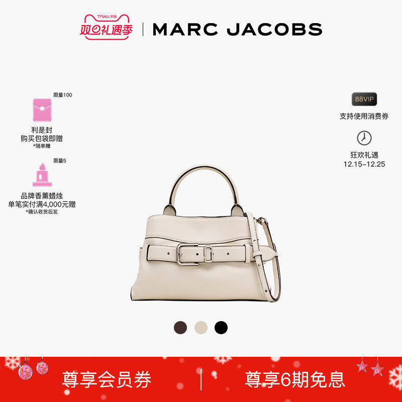 【冬季新品】MARC JACOBS/莫杰 DAKOTA 小号纯色牛皮斜挎手提包