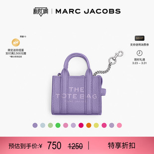 MARC JACOBS TOTE 季 迷你托特挂饰零钱包 NANO 末折扣 莫杰