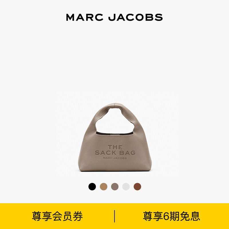 MARCJACOBS牛皮纯色麻袋包