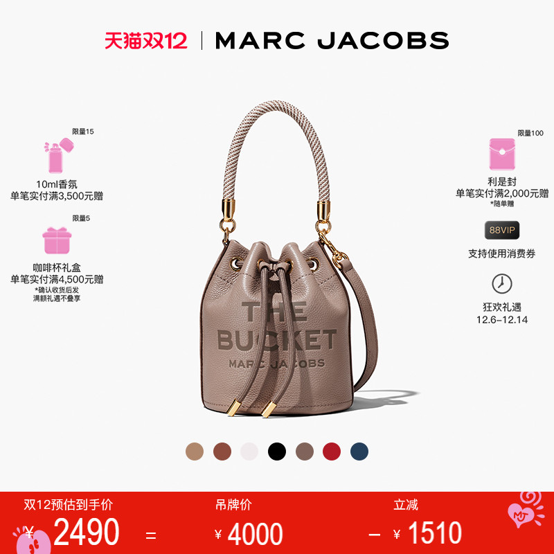 MarcJacobs牛皮水桶包