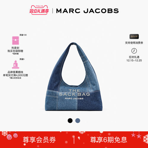 【礼物】MARC JACOBS/莫杰 SACK 中号丹宁牛仔拼接单肩hobo包