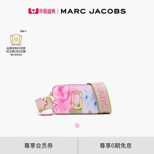 【礼物】MARC JACOBS/莫杰 SNAPSHOT 牛皮彩色渐变相机包