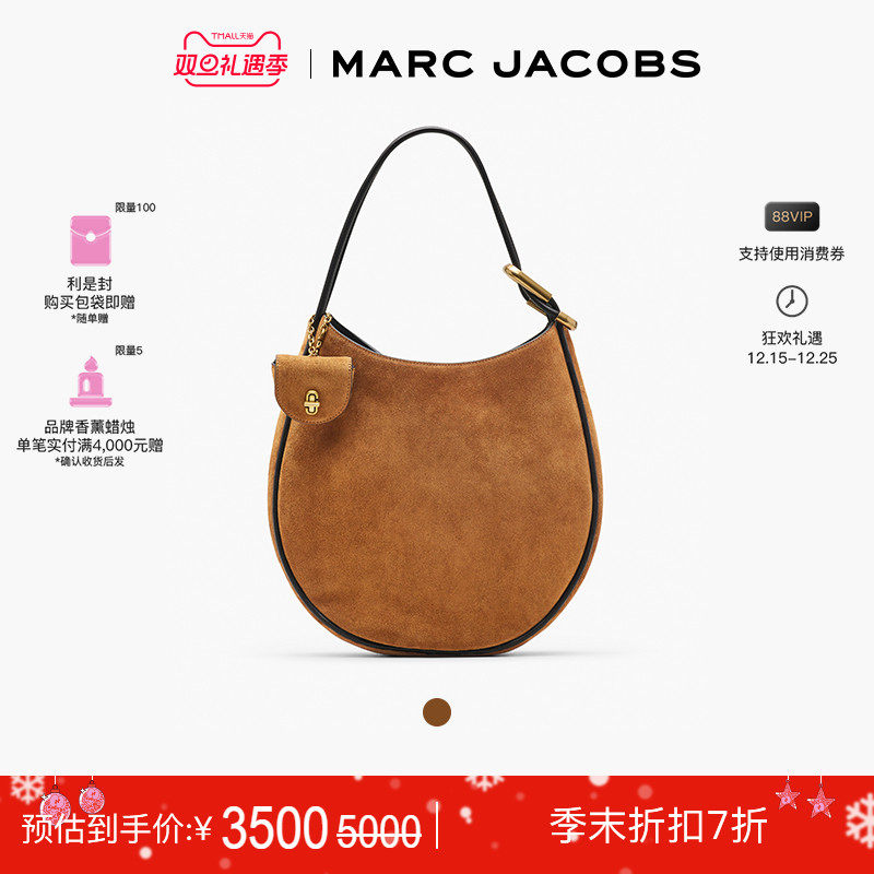【特享甄选】MARC JACOBS/莫杰 DUAL 大号牛皮棕色带耳机套肩背包
