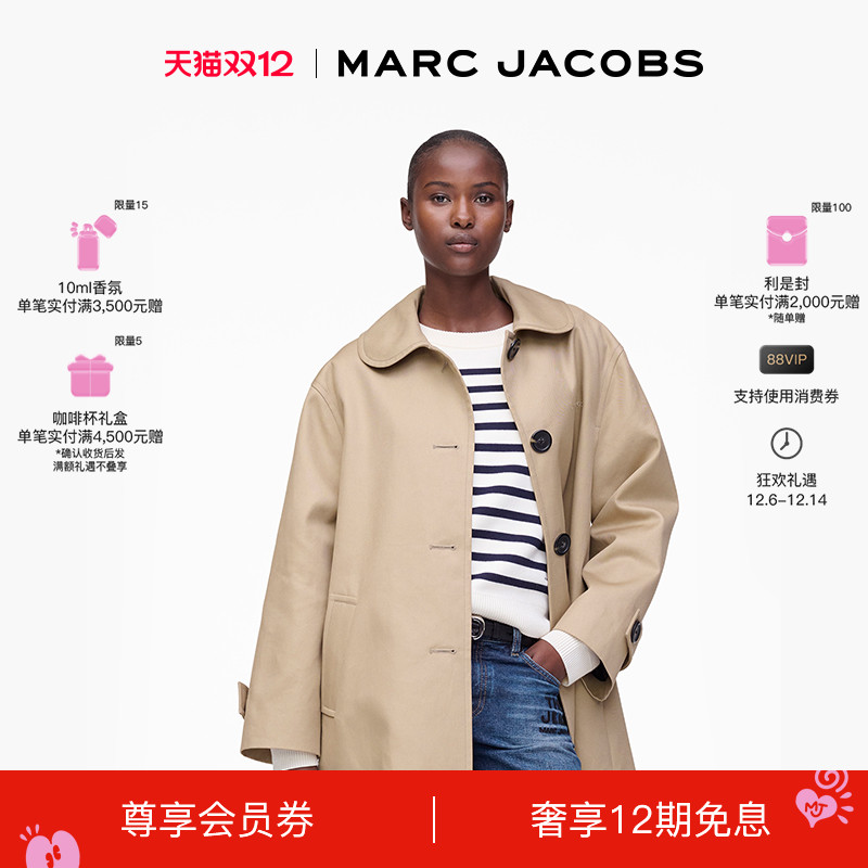 【双12】MARC JACOBS/莫杰 MJ 纯棉暖调米色翻领中长款风衣