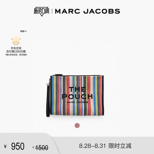 【折扣】MARC JACOBS/莫杰 MJ 网格条纹设计时尚手袋化妆包