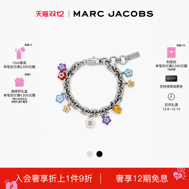 【双12】MARC JACOBS/莫杰 MJ 金属彩色小雏菊可爱风手链配饰