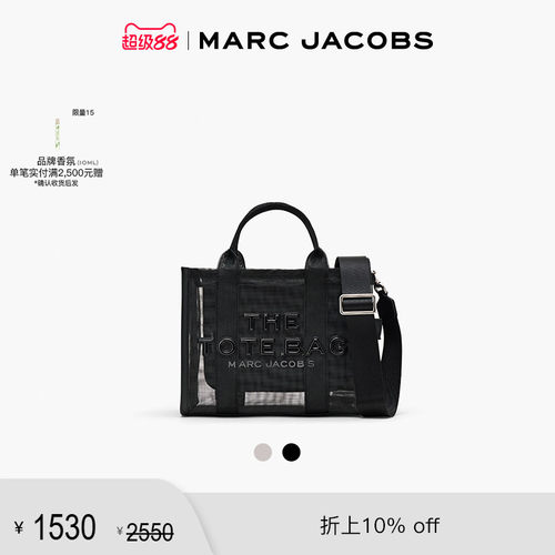 MarcJacobs休闲新品托特包