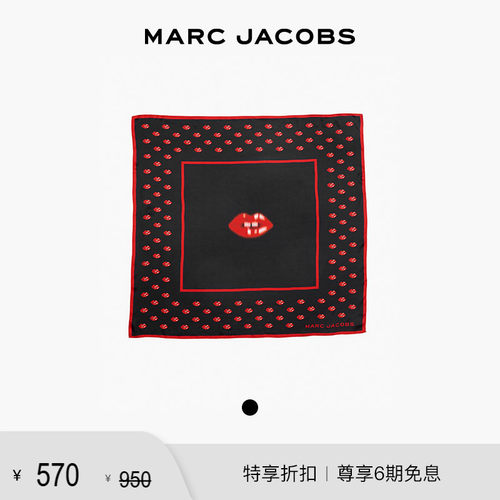 【季末折扣】MARC JACOBS/莫杰 MJ 桑蚕丝红唇设计丝巾配饰