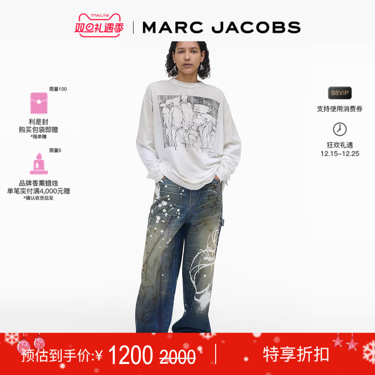 【特享甄选】MARC JACOBS/莫杰 X FUTURA 棉质印花长袖T恤