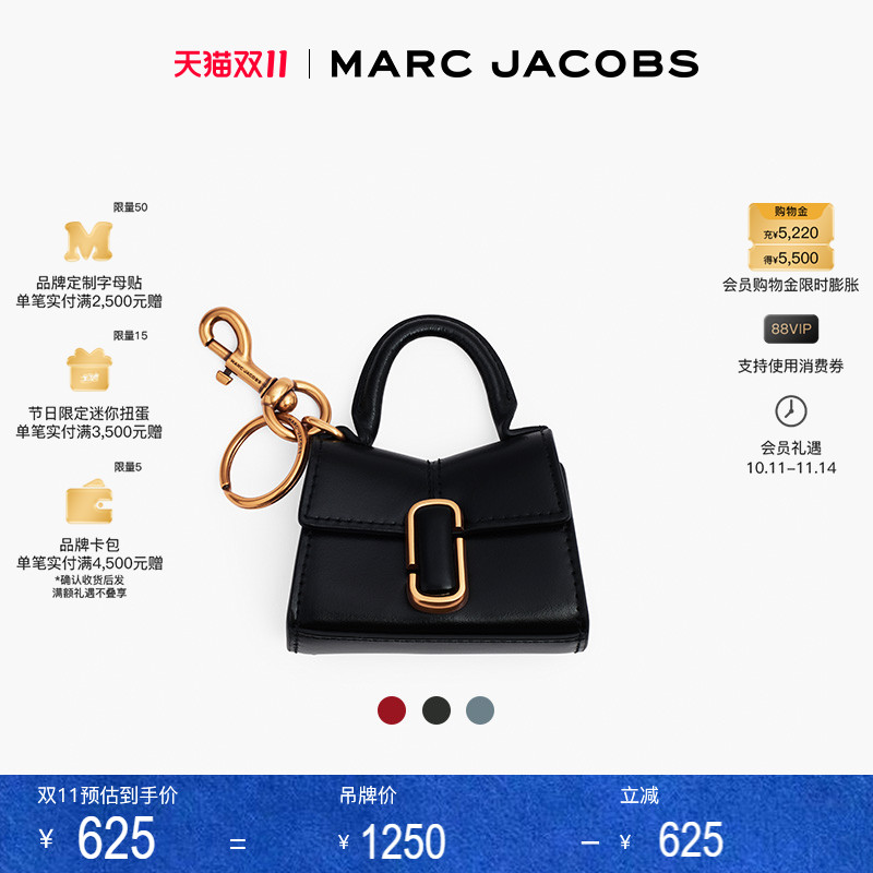 挂饰银色MarcJacobs零钱包