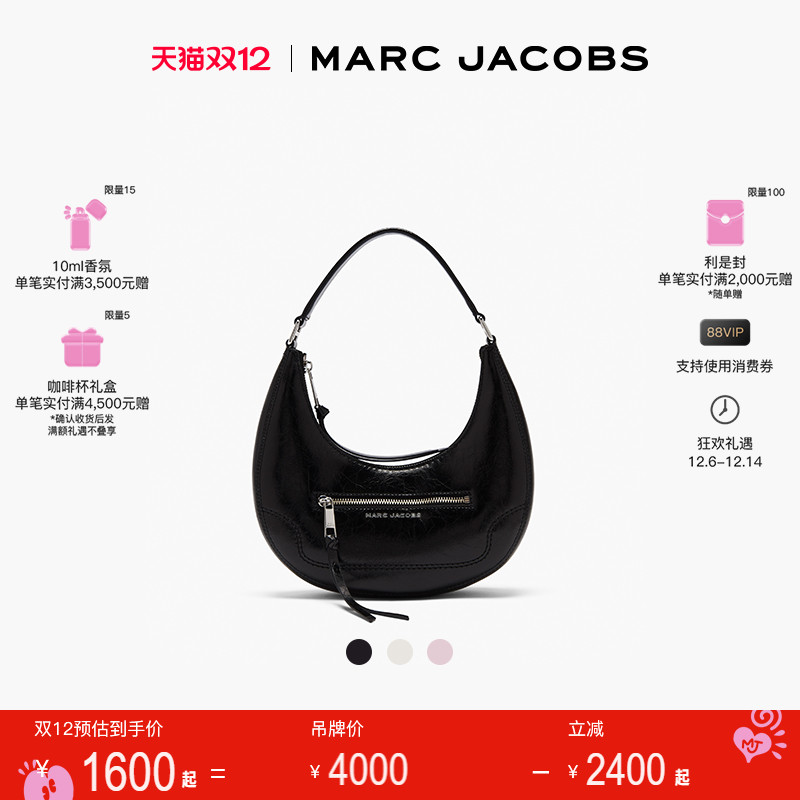 【特享甄选】MARC JACOBS/莫杰 小号牛皮纯色月牙包手提包肩背包