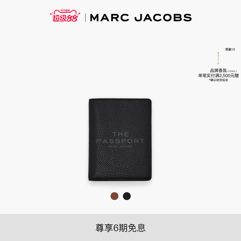 【七夕礼物】MARC JACOBS/莫杰 MJ 牛皮纯色字母压纹护照夹卡包 - 实物图