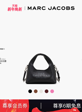 【礼物】MARC JACOBS/莫杰 SACK 迷你牛皮字母斜挎包手拿包
