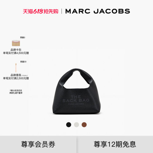 MARCJACOBS牛皮纯色麻袋包