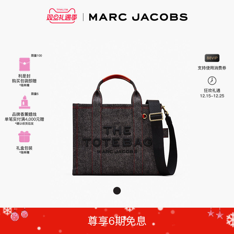 【马年限定】MARC JACOBS/莫杰 MJ TOTE 中号织物通勤礼物托特包
