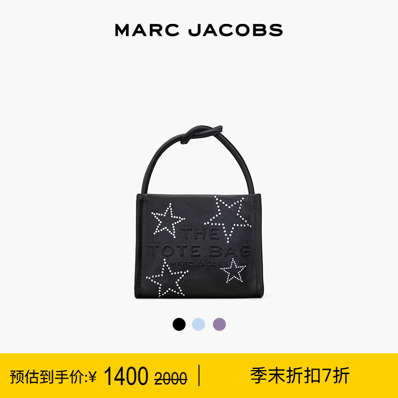 【特享甄选】MARC JACOBS/莫杰 MJ 迷你织物星星丝缎托特包腕包