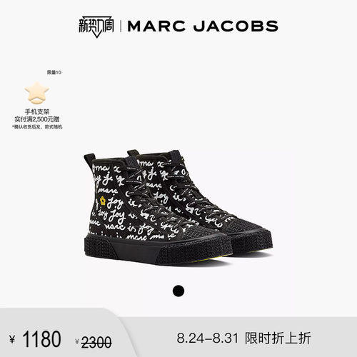 【折扣】MARC JACOBS/莫杰 MJ 织物字母小雏花设计潮流休闲鞋
