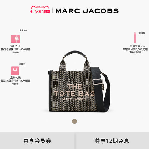 MarcJacobs帆布老花托特包
