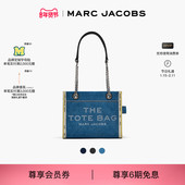 礼物 TOTE MARC JACOBS 莫杰 小号链条单肩托特包
