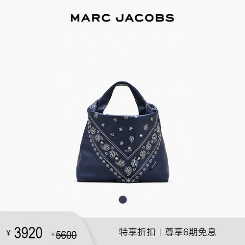 【折扣】MARC JACOBS/莫杰 SACK 中号牛皮印花方巾设计手提包