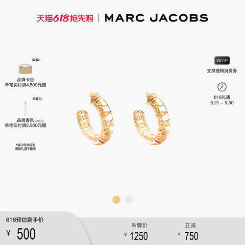 MarcJacobs配饰情侣耳饰