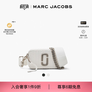 线上特享 SNAPSHOT MARC 莫杰 羊皮老花暗纹印花相机包 JACOBS