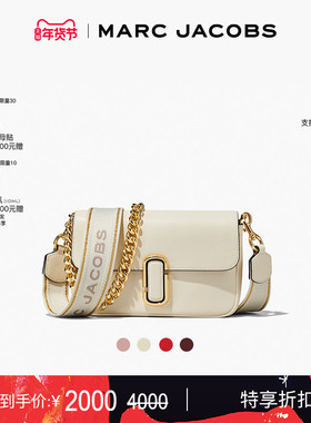 【季末折扣】MARC JACOBS/莫杰 J MARC 中号牛皮纯色单肩斜挎包