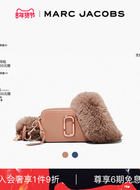 【线上特享】MARC JACOBS/莫杰 MJ SNAPSHOT 毛绒肩带斜挎相机包