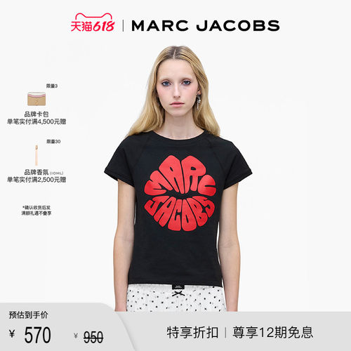 【季末折扣】MARC JACOBS/莫杰 MJ 纯棉黑色红唇设计短袖T恤上衣