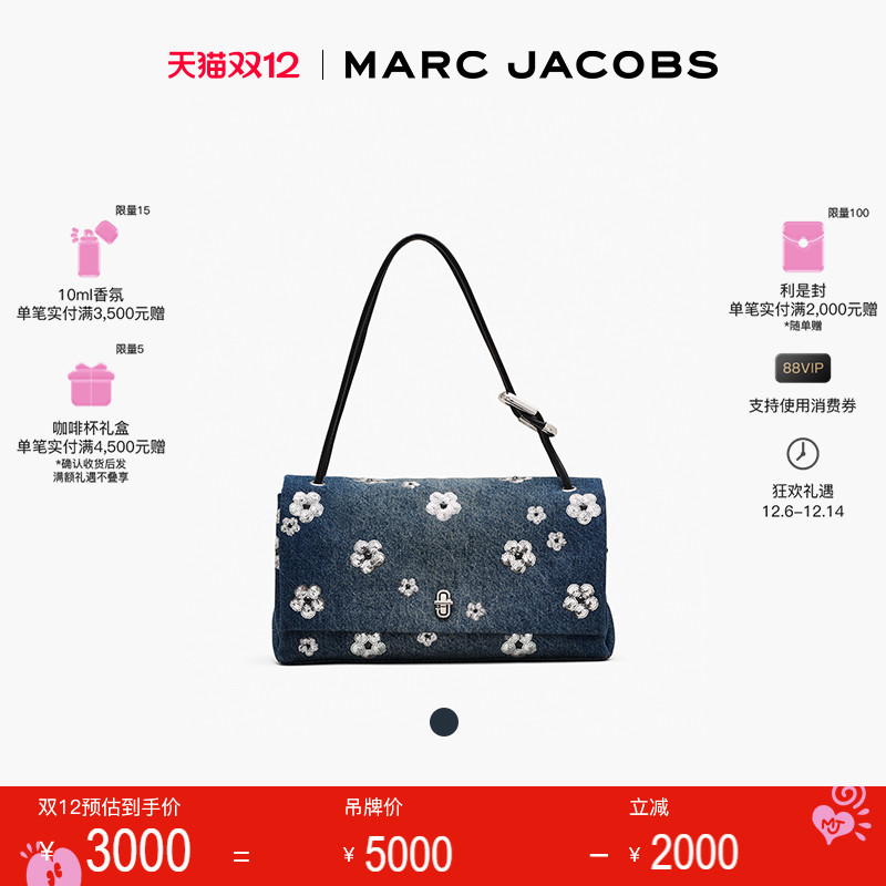 【特享甄选】MARC JACOBS/莫杰 DUAL大号丹宁牛仔小雏菊腋下包