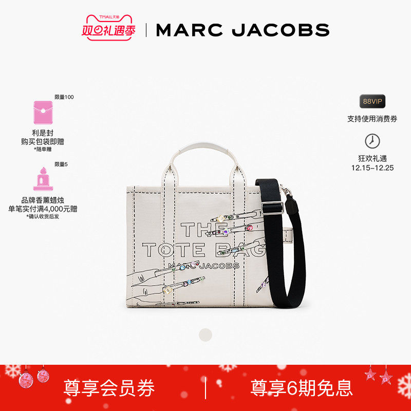 【礼物】MARC JACOBS/莫杰 TOTE 中号白色帆布印花托特包