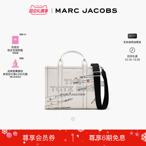 【礼物】MARC JACOBS/莫杰 TOTE 中号白色帆布印花托特包