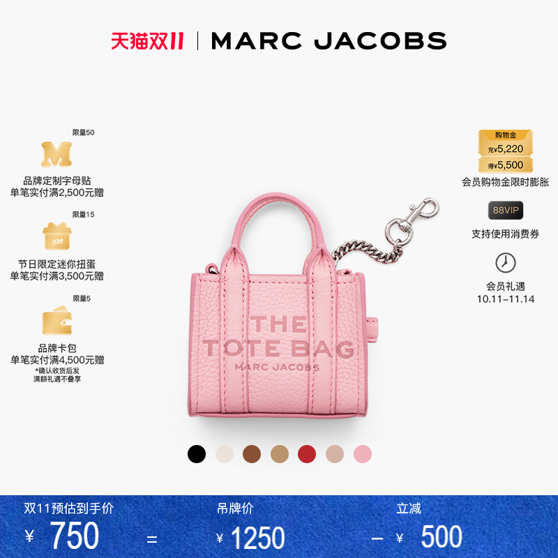 挂饰芭比粉MarcJacobs零钱包