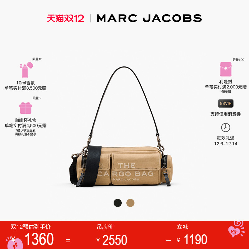 【特享甄选】MARC JACOBS/莫杰 CARGO 帆布肩背斜挎包工具包
